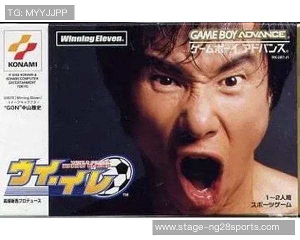 实况足球手机中文版本全面解析与玩法技巧分享 实况足球手机中文版本全面解析与玩法技巧分享