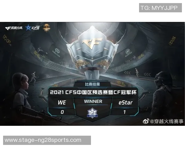 足球骑士450的荣耀之路与战斗精神探讨